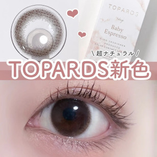 TOPARDS 11 Baby Espresso トパーズ ベイビーエスプレッソ