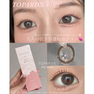 [1Day and 1Mon]TOPARDS Jelly Quartz トパーズ ゼリークォーツ