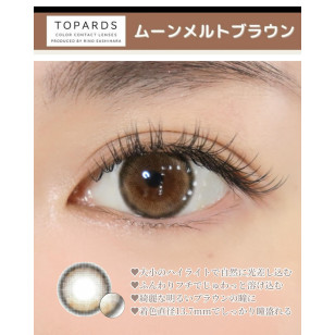 [1Day]TOPARDS Moon Melt Brown トパーズ ムーンメルトブラウン