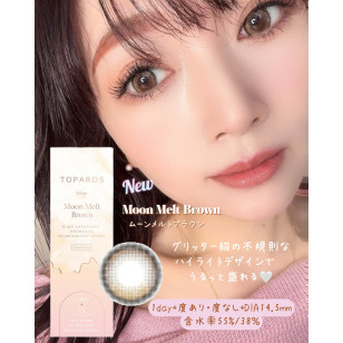 [1Day]TOPARDS Moon Melt Brown トパーズ ムーンメルトブラウン