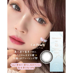 [1Day]TOPARDS Cat Pearl トパーズ キャットパール