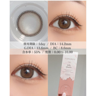 [1Day and 1Mon]TOPARDS Jelly Quartz トパーズ ゼリークォーツ