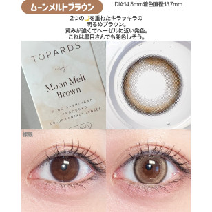 [1Day]TOPARDS Moon Melt Brown トパーズ ムーンメルトブラウン