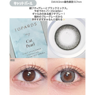 [1Day]TOPARDS Cat Pearl トパーズ キャットパール