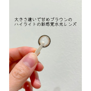 [1Day]TOPARDS Moon Melt Brown トパーズ ムーンメルトブラウン