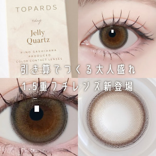 [1Day and 1Mon]TOPARDS Jelly Quartz トパーズ ゼリークォーツ
