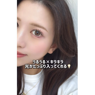 TORICONINARU Dekiai beige トリコニナル 溺愛ベージュ