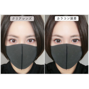 TORICONINARU Dekiai gray トリコニナル 溺愛グレー