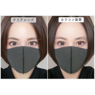 TORICONINARU Dekiai beige トリコニナル 溺愛ベージュ