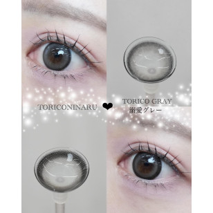 TORICONINARU Dekiai gray トリコニナル 溺愛グレー