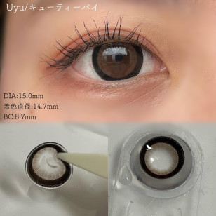 [1Day]Uyu Cutie Pie ウユ キューティーパイ