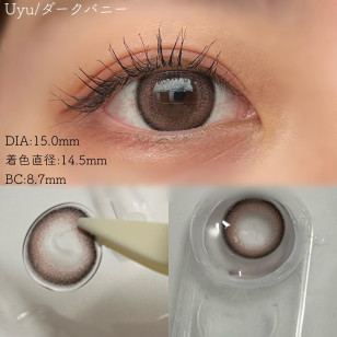 [1Day]Uyu Dark Bunny ウユ ダークバニー