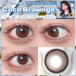 [1Day and 1Month]Uyu Coco Brownge ウユ ココブラウンジュ
