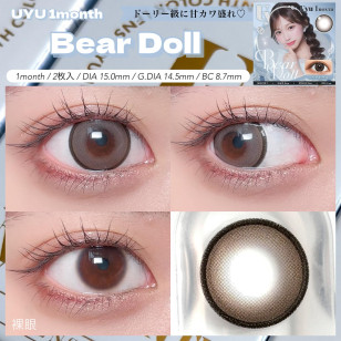 [1Month]Uyu Bear Doll ウユ ベアドール