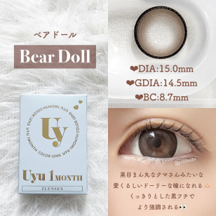 [1Month]Uyu Bear Doll ウユ ベアドール