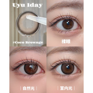 [1Day and 1Month]Uyu Coco Brownge ウユ ココブラウンジュ