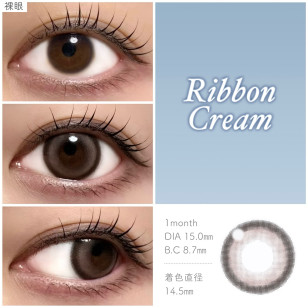 [1Month]Uyu Ribbon Cream ウユ リボンクリーム