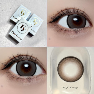 [1Month]Uyu Bear Doll ウユ ベアドール