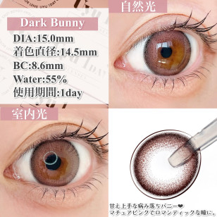 [1Day]Uyu Dark Bunny ウユ ダークバニー