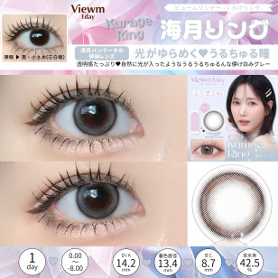 Viewm1day Kurage Ring ビュームワンデー 海月リング