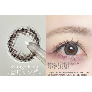 Viewm1day Kurage Ring ビュームワンデー 海月リング