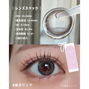Viewm1day Kurage Ring ビュームワンデー 海月リング