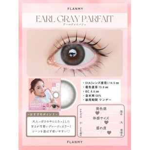 FLANMY Earl Grey Parfait フランミー アールグレイパフェ