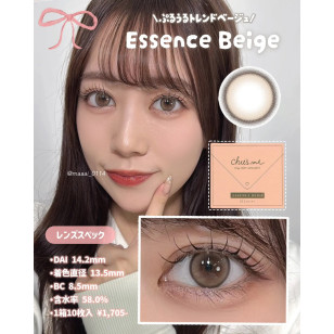 Chu's me 1Day ESSENCE BEIGE チューズミー エッセンスベージュ