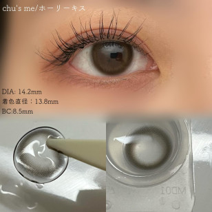 Chu's me 1Day HOLY KISS チューズミー ホーリーキス