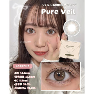 Chu's me 1Day PURE VEILチューズミー ピュアベール