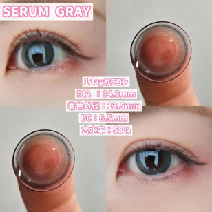 Chu's me 1Day SERUM GRAY チューズミー セラムグレー