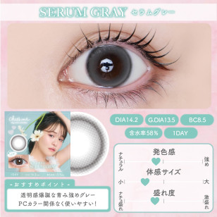 Chu's me 1Day SERUM GRAY チューズミー セラムグレー