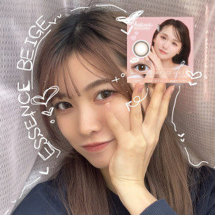 Chu's me 1Day ESSENCE BEIGE チューズミー エッセンスベージュ