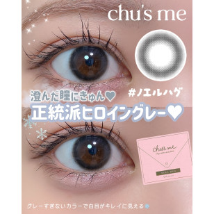 Chu's me 1Day NOEL HUGチューズミー ノエルハグ