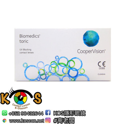 BioMedics 55 散光 每月即棄