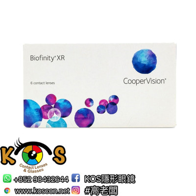 BioFinity XR 矽水凝膠每月即棄(高度數)