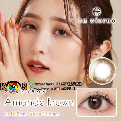 en Giorno アンジョルノ 1month アマンドブラウン Amande Brown en Giorno アンジョルノ 1month アマンドブラウン Amande Brown