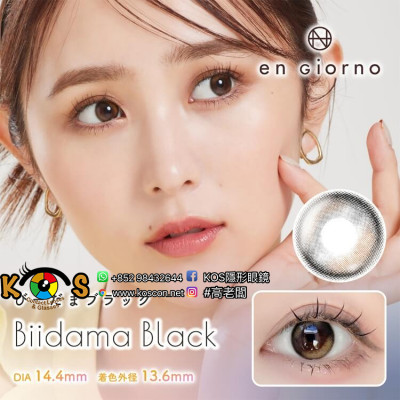 en Giorno アンジョルノ 1month びーだまブラック Biidama Black en Giorno アンジョルノ 1month びーだまブラック Biidama Black