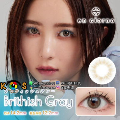 en Giorno アンジョルノ 1month ブリティッシュグレー British Gray en Giorno アンジョルノ 1month ブリティッシュグレー British Gray