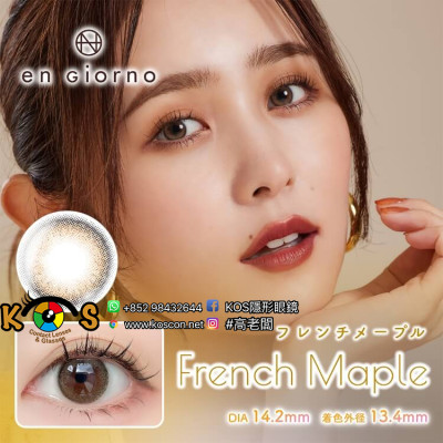 en Giorno アンジョルノ 1month フレンチメープル French Maple en Giorno アンジョルノ 1month フレンチメープル French Maple