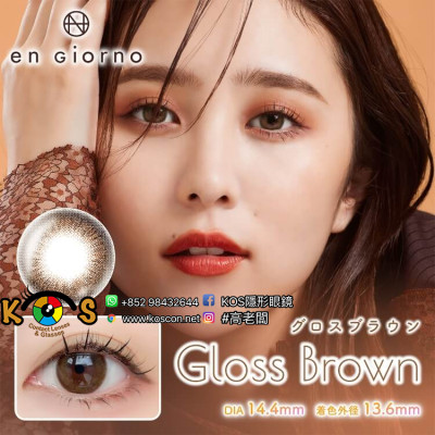 en Giorno アンジョルノ 1month グロスブラウン Gloss Brown en Giorno アンジョルノ 1month グロスブラウン Gloss Brown