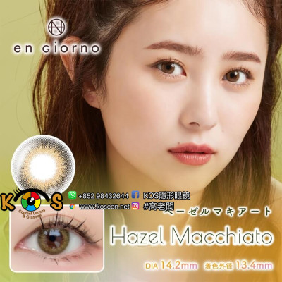 en Giorno アンジョルノ 1month ヘーゼルマキアート Hazel Macchiato en Giorno アンジョルノ 1month ヘーゼルマキアート Hazel Macchiato