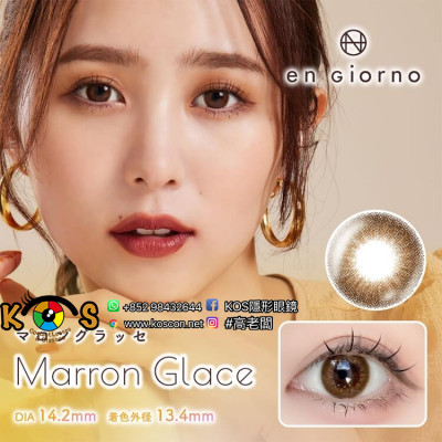 en Giorno アンジョルノ 1month マロングラッセ Marron Glace en Giorno アンジョルノ 1month マロングラッセ Marron Glace