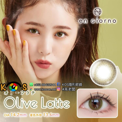 en Giorno アンジョルノ 1month オリーブラテ Olive Latte en Giorno アンジョルノ 1month オリーブラテ Olive Latte