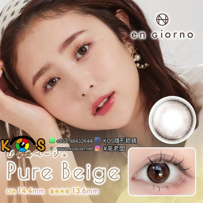 en Giorno アンジョルノ 1month ぴゅあベージュ Pure Beige en Giorno アンジョルノ 1month ぴゅあベージュ Pure Beige