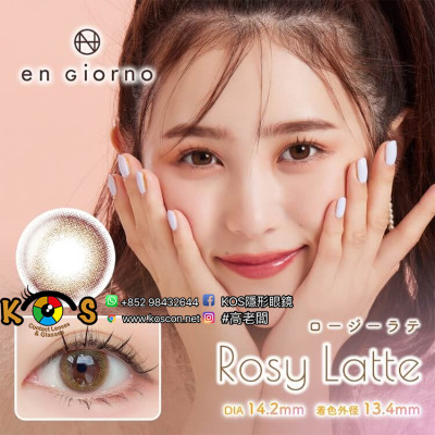 en Giorno アンジョルノ 1month ロージーラテ Rosy Latte en Giorno アンジョルノ 1month ロージーラテ Rosy Latte