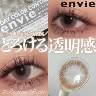 envie 1 Day Parfum Beige アンヴィ ワンデー パルファムベージュ