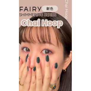 FAIRY 1day Shimmering series Chai Hoop フェアリーワンデー シマーリングシリーズ チャイフープ