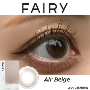 FAIRY 1day Neutral series Air Beige フェアリーワンデー ニュートラルシリーズ エアベージュ