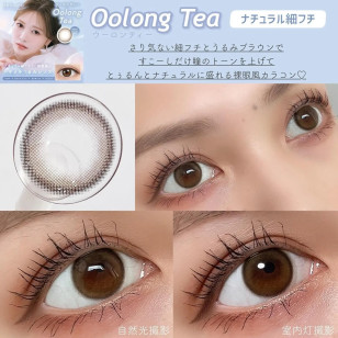 feliamo Oolong Tea フェリアモ ウーロンティー